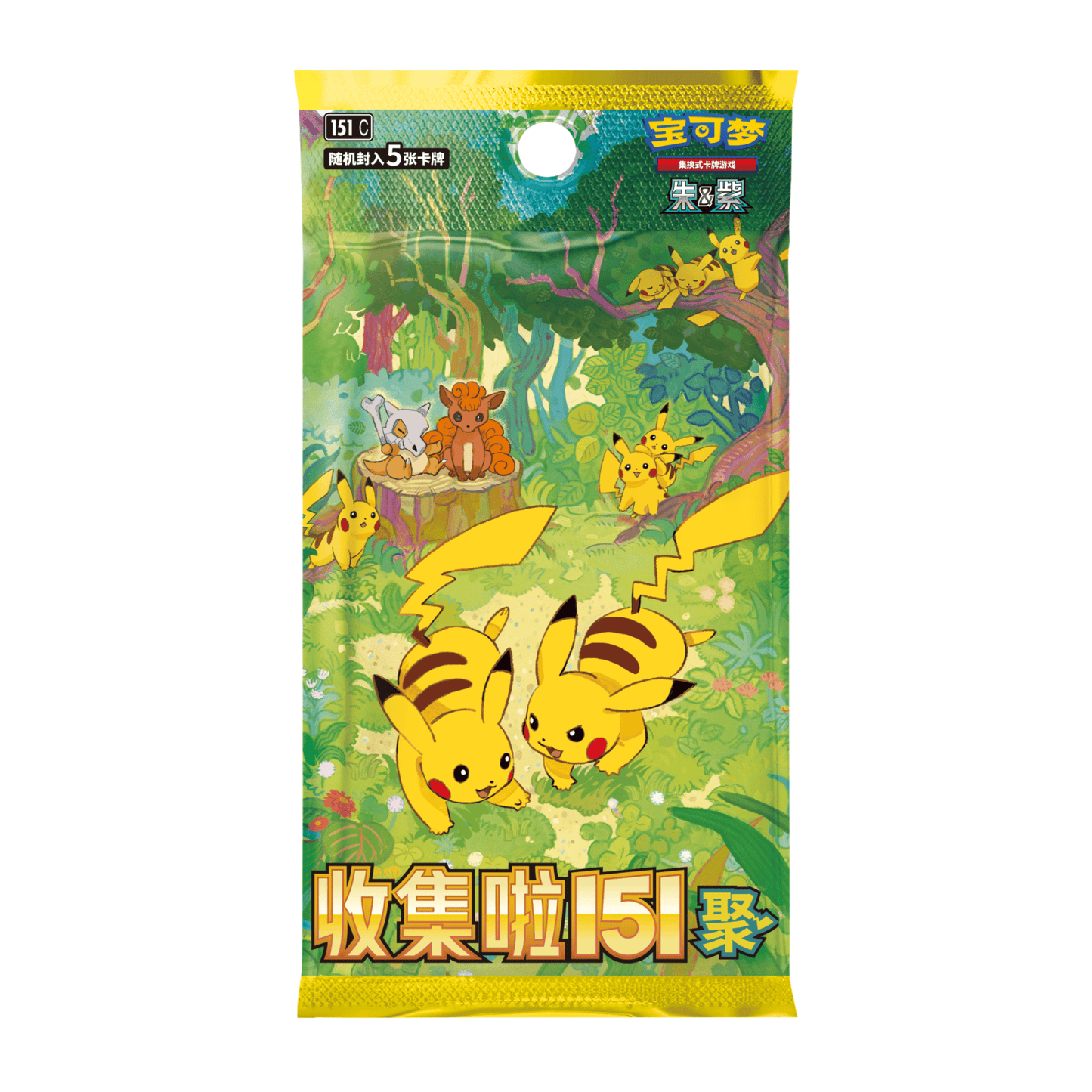 Booster Pokémon 151C Gathering (volume 4) 🇨🇳
