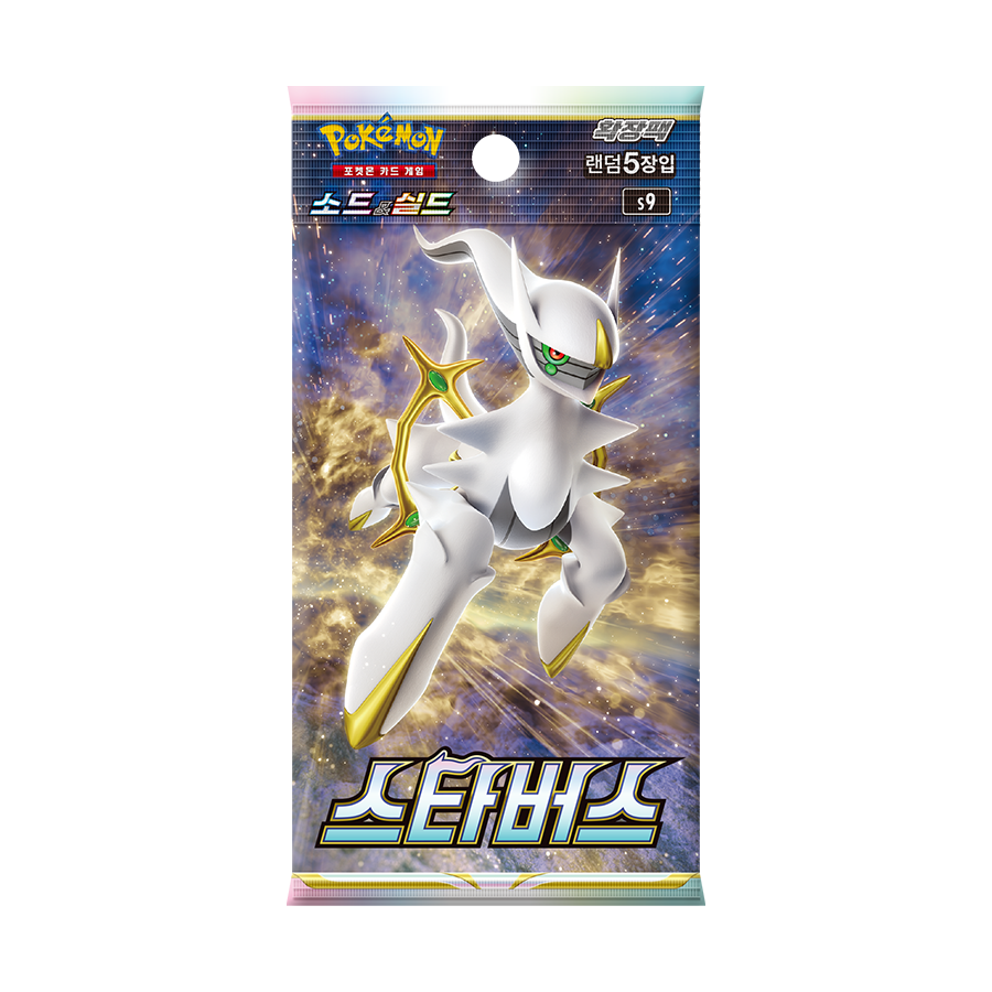 Booster Pokémon S9 Brilliant Stars 🇰🇷