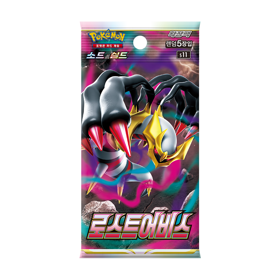 Booster Pokémon S11 Lost Abyss 🇰🇷