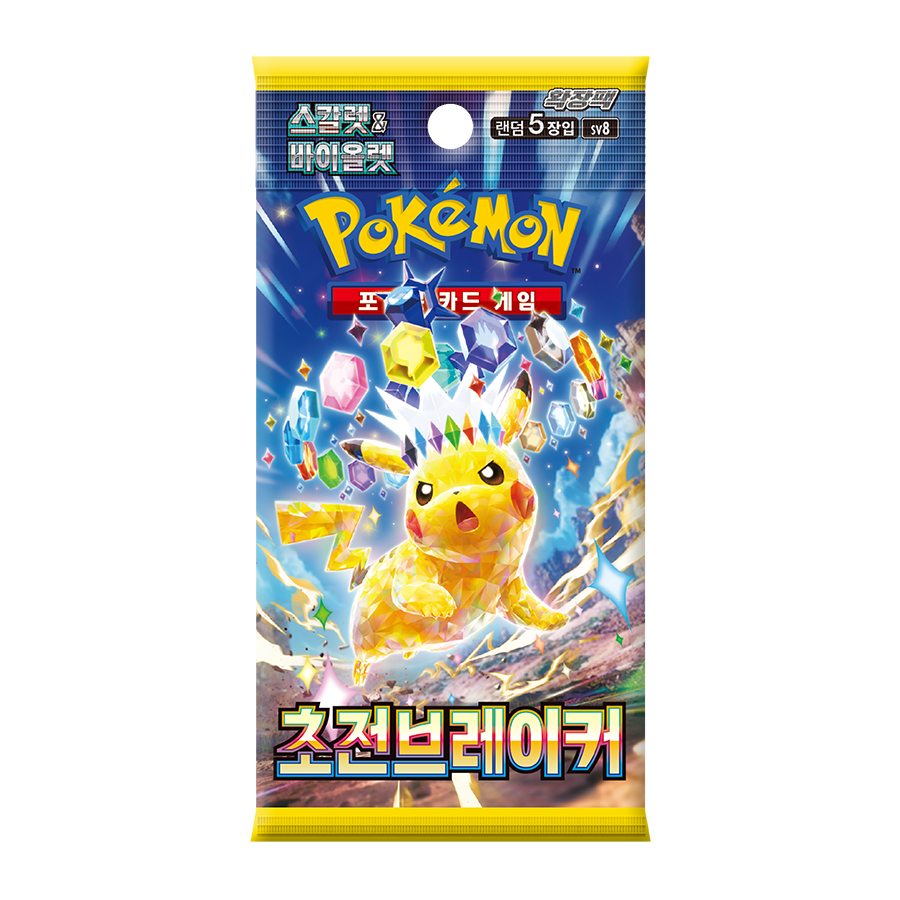 Boîte de Boosters Pokémon SV8 Super Electric Breaker 🇰🇷