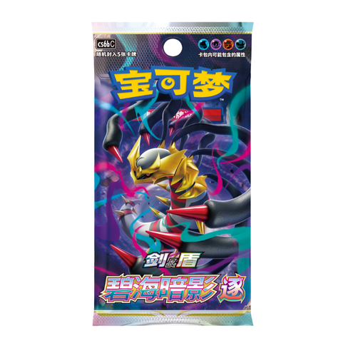 Boîte de Boosters Pokémon CS6BC Marine Shadow Banish 🇨🇳