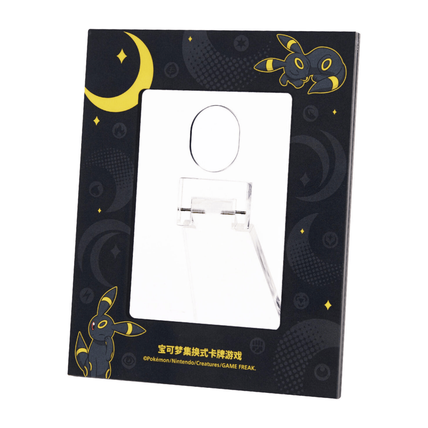 Coffret Cadre Noctali 🇨🇳
