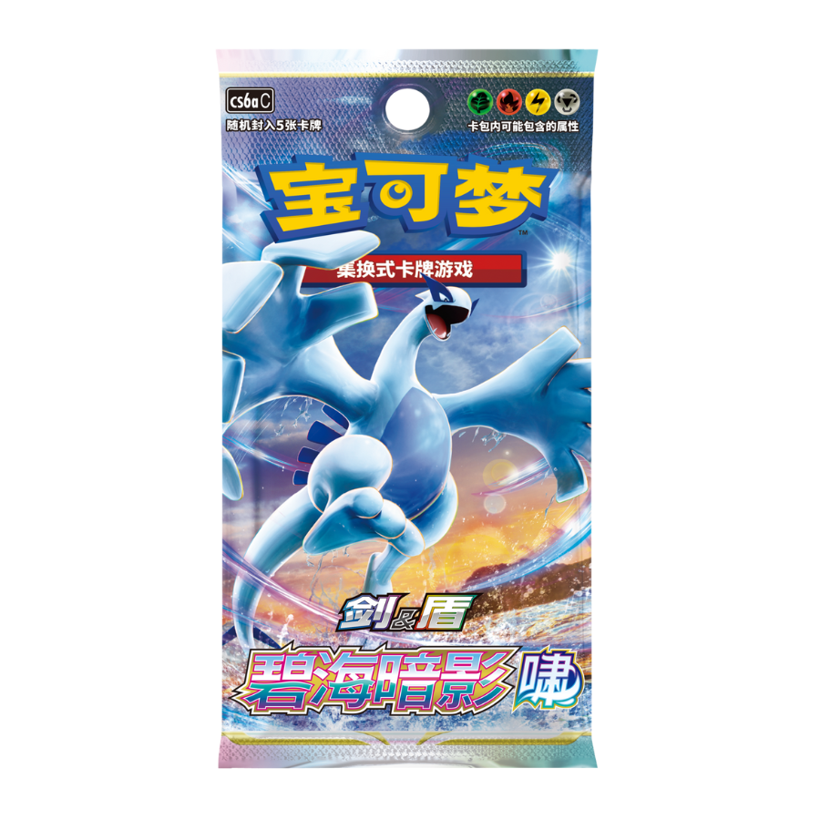 Boîte de Boosters Pokémon CS6AC Marine Shadow Roar 🇨🇳