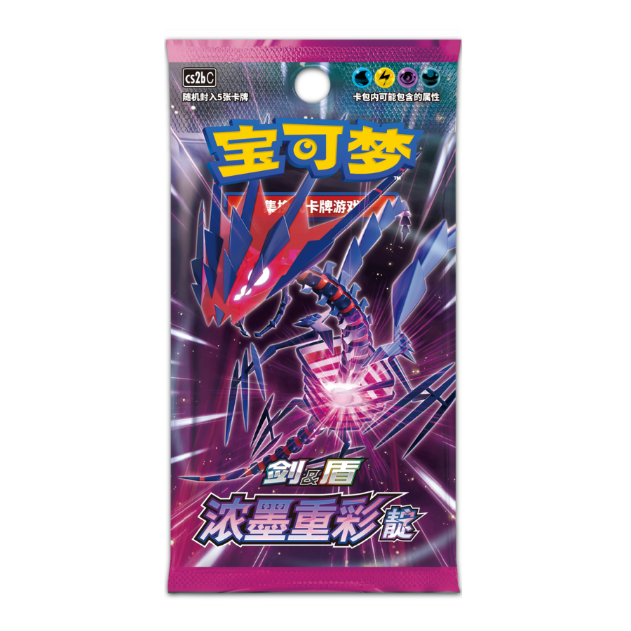 Boîte de Boosters Pokémon CS2BC Vivid Portrayals Indigo 🇨🇳