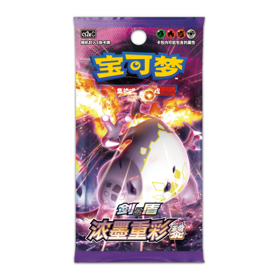Boîte de Boosters Pokémon CS2AC Vivid Portrayals Obsidian 🇨🇳