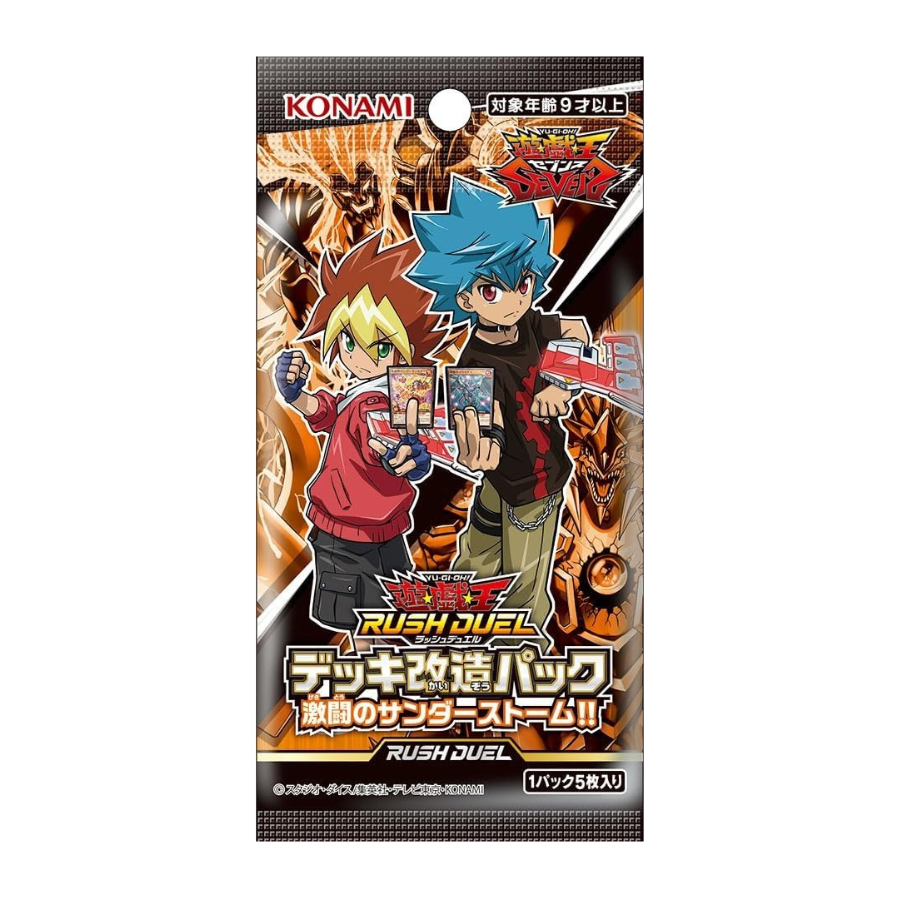 Booster Yu-Gi-Oh! CG-1744 Fierce Thunderstorm 🇯🇵