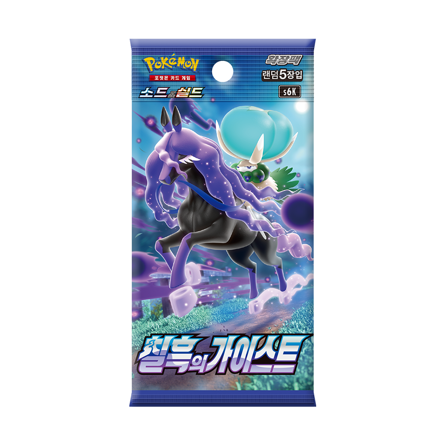 Booster Pokémon S6K Jet-Black Spirit 🇰🇷