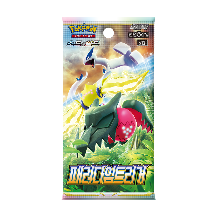 Booster Pokémon S12 Paradigm Trigger 🇰🇷