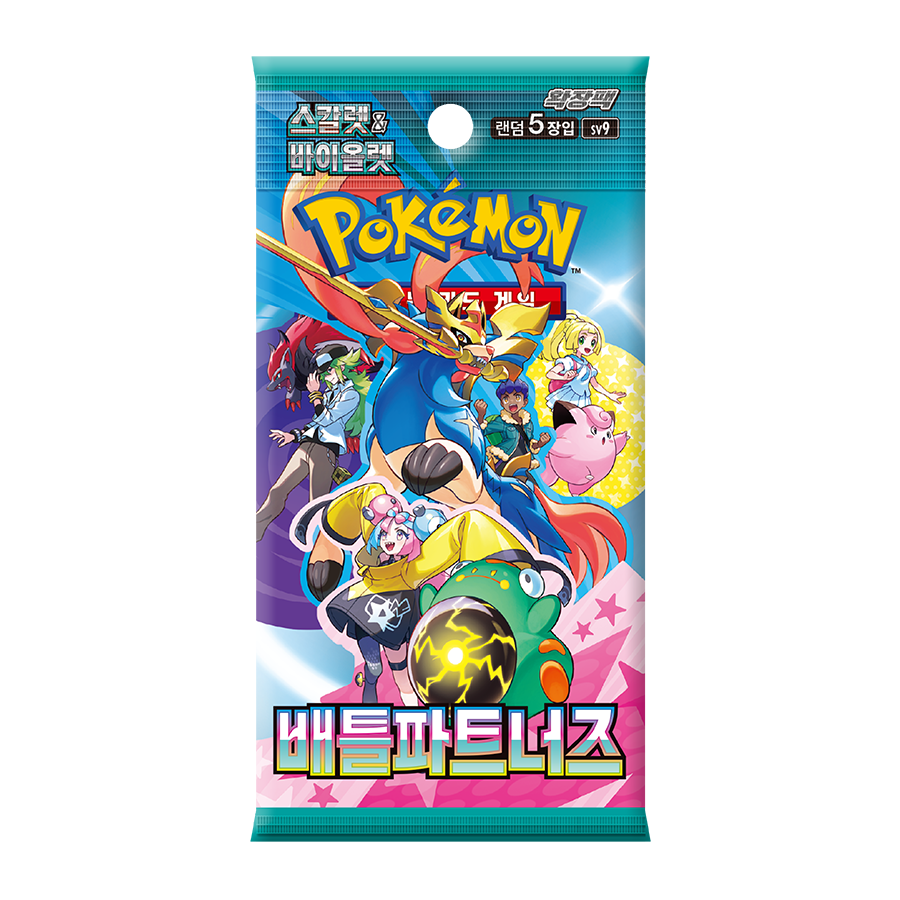Booster Pokémon SV9 Battle Partners 🇰🇷