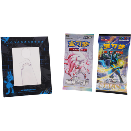 Lucario Rahmen-Set 🇨🇳