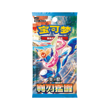 Display Pokémon CSV7C Blade Awakening 🇨🇳