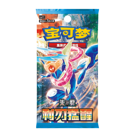 Booster Pokémon CSV7C Blade Awakening 🇨🇳