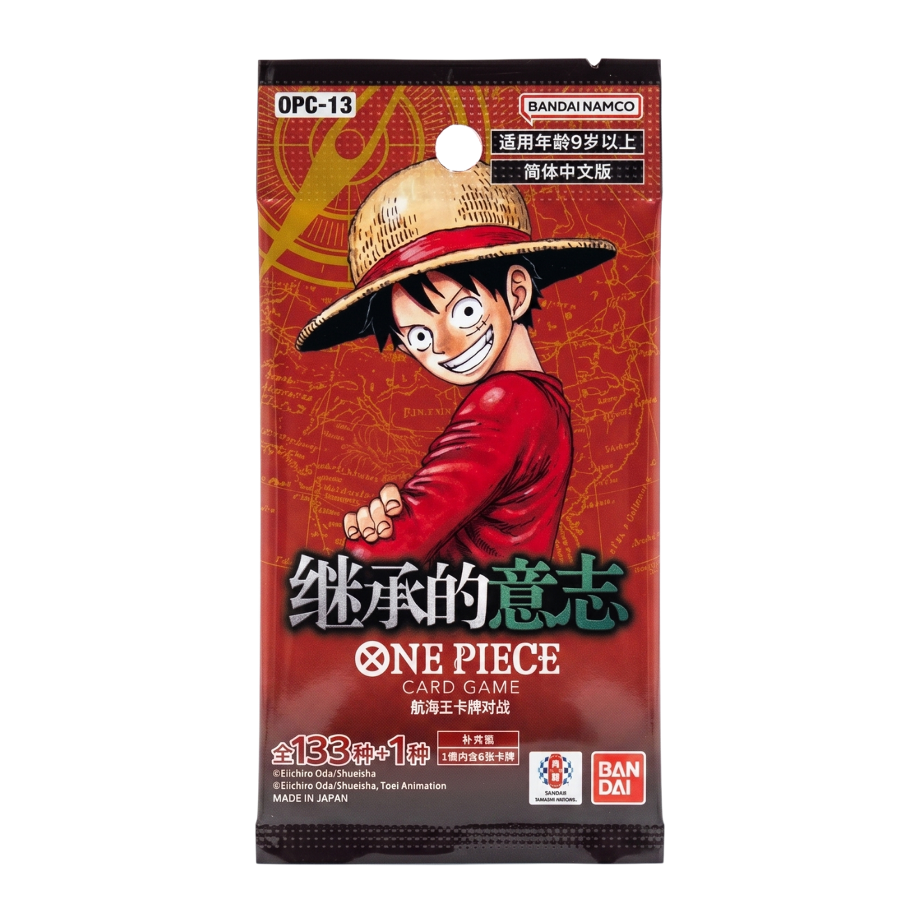 Booster One Piece OPC-13 Carrying on his Will 🇨🇳