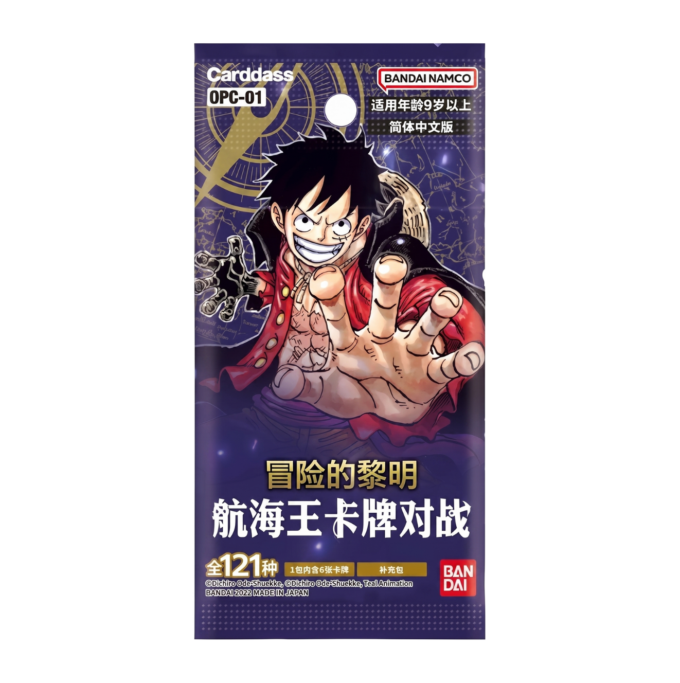 Booster One Piece OPC-01 Romance Dawn 🇨🇳