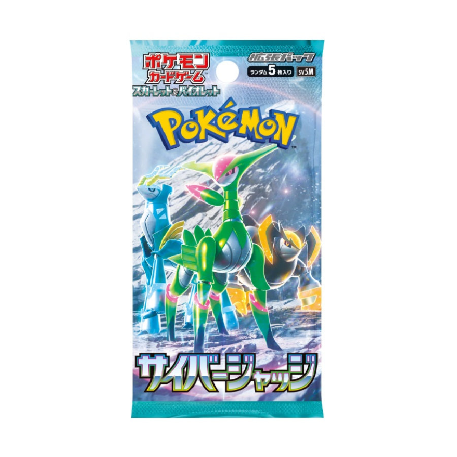 Boîte de Boosters Pokémon SV5M Cyber Judge 🇯🇵