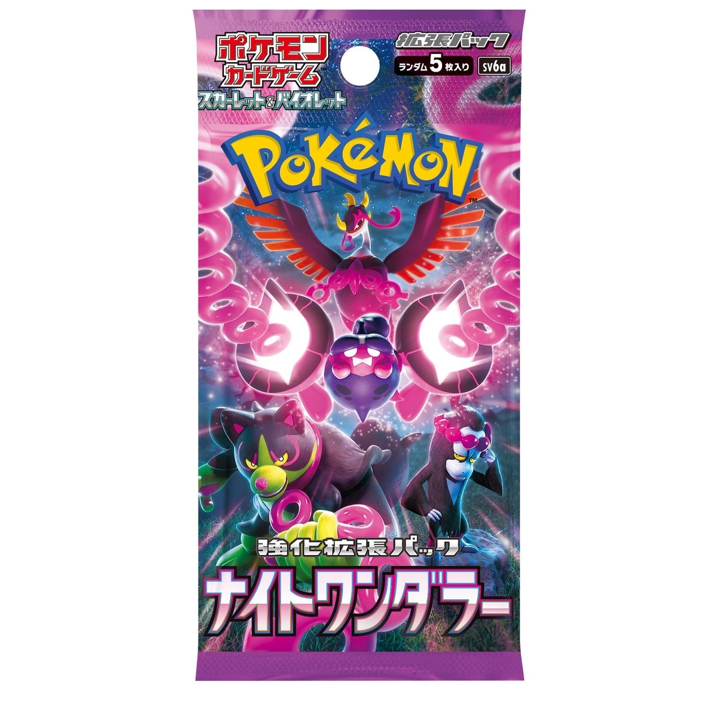 Boîte de Boosters Pokémon SV6A Night Wanderer 🇯🇵