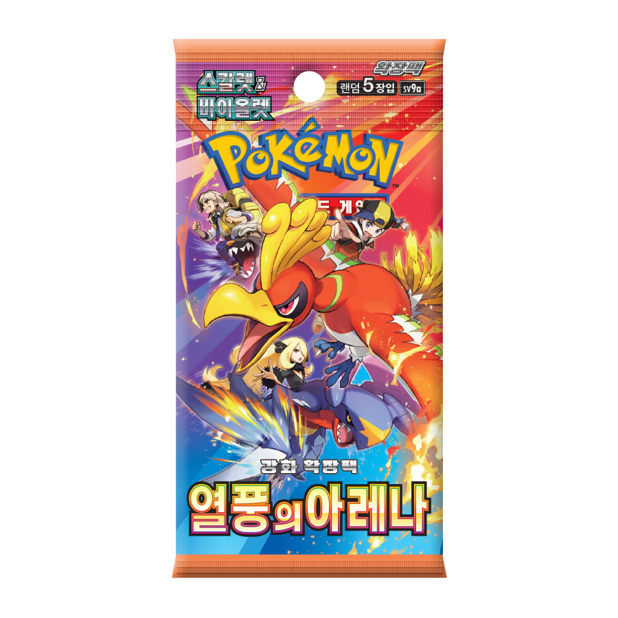 Boîte de Boosters Pokémon SV9A Heat Wave Arena 🇰🇷