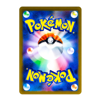 Solgaleo GX (SME 007/021) 🇯🇵