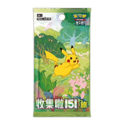Boîte de Boosters Pokémon 151C Journey 🇨🇳