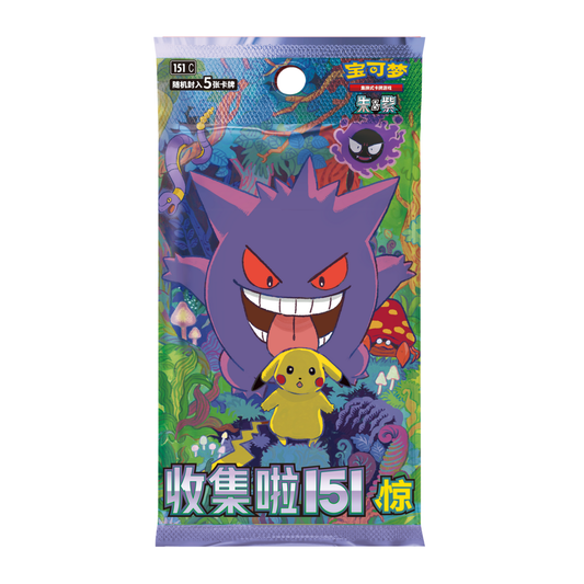Booster Pokémon 151C Surprises (volume 3) 🇨🇳