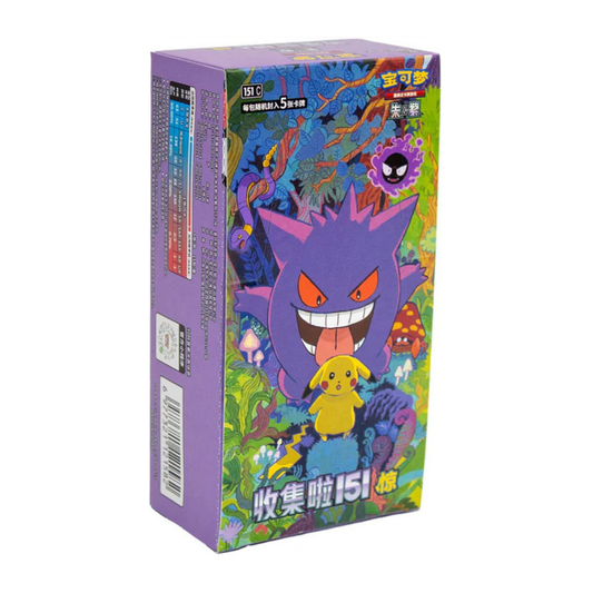 Display Pokémon 151C Surprises (volume 3) 🇨🇳