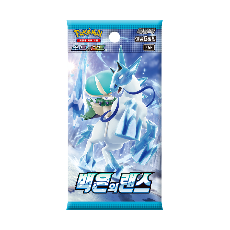 Booster Pokémon S6H Silver Lance 🇰🇷