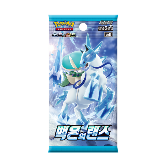 Booster Pokémon S6H Silver Lance 🇰🇷