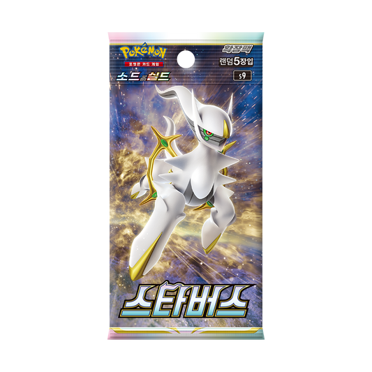 Booster Pokémon S9 Brilliant Stars 🇰🇷