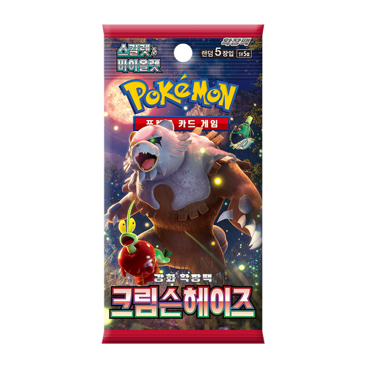 Booster Pokémon SV5A Crimson Haze 🇰🇷