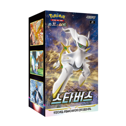 Boîte de Boosters Pokémon S9 Brilliant Stars 🇰🇷