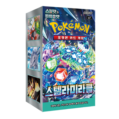 Display Pokémon SV7 Stellar Miracle 🇰🇷