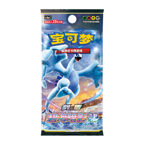 Jumbo Booster Pokémon CS6AC Marine Shadow Roar 🇨🇳