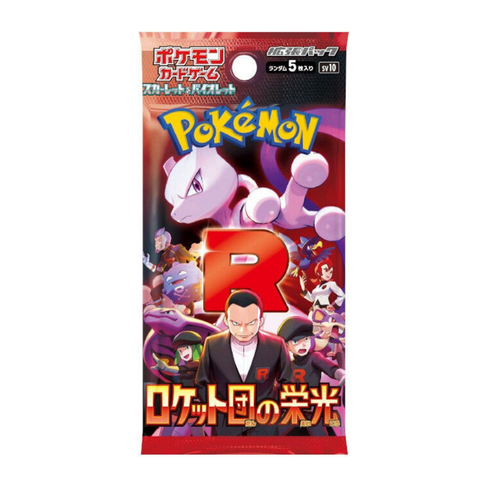 Booster Pokémon SV10 Glory of the Team Rocket 🇯🇵