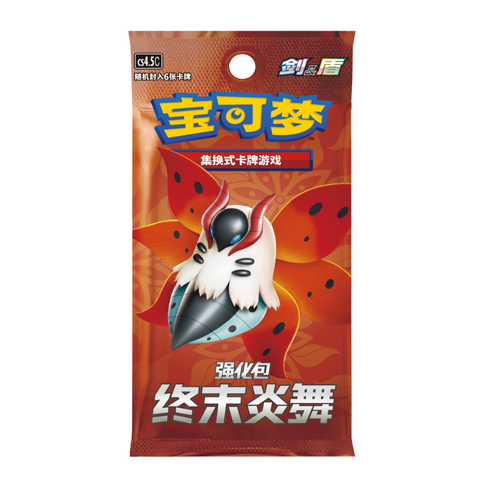Booster Pokémon CS4.5C Flame Dance of the End 🇨🇳