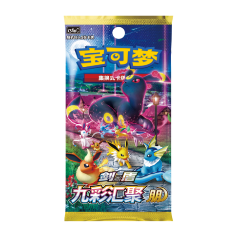 Booster Pokémon CS4AC Polychromatic Gathering Friend 🇨🇳