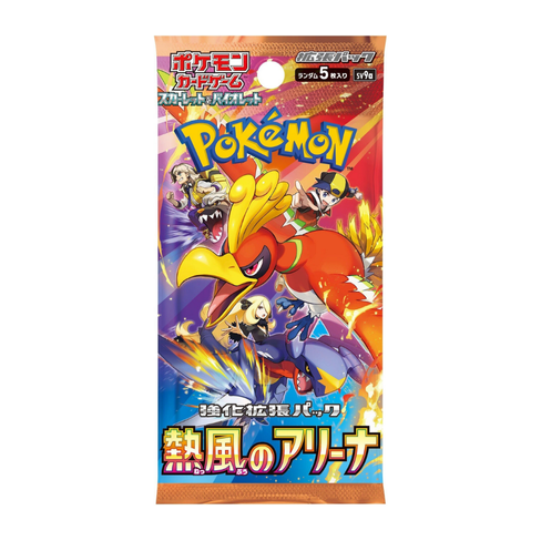 Booster Pokémon SV9A Heat Wave Arena 🇯🇵