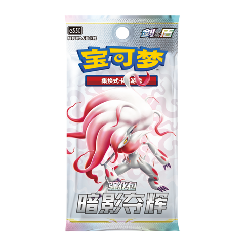 Booster Pokémon CS5.5C Overshadowed Radiance 🇨🇳