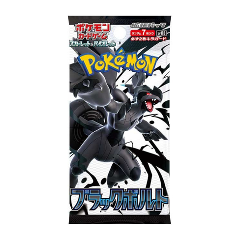 Booster Pokémon SV11B Black Bolt 🇯🇵