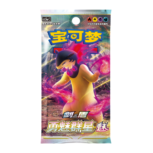 Booster Pokémon CS5AC Gallant Galaxy Charm 🇨🇳