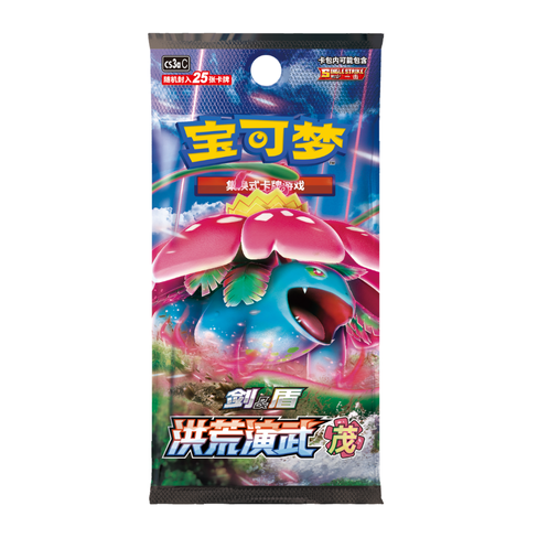 Jumbo Pokémon Booster CS3AC Primordial Arts Overgrow 🇨🇳
