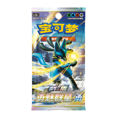 Booster Pokémon CS5BC Gallant Galaxy Brave 🇨🇳
