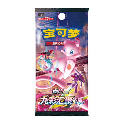 Coffret Cadre Mew 🇨🇳