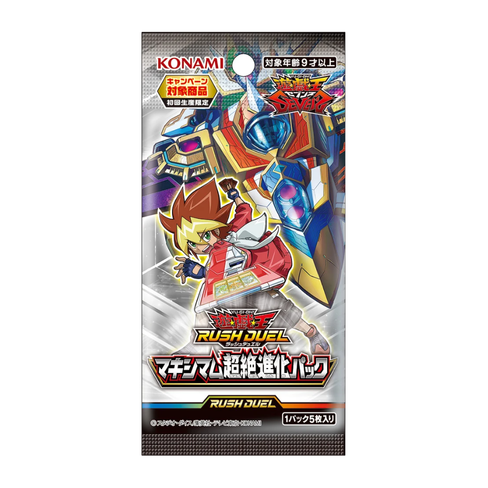 Booster Yu-Gi-Oh! CG-1737 Maximum Ultra Evolution 🇯🇵