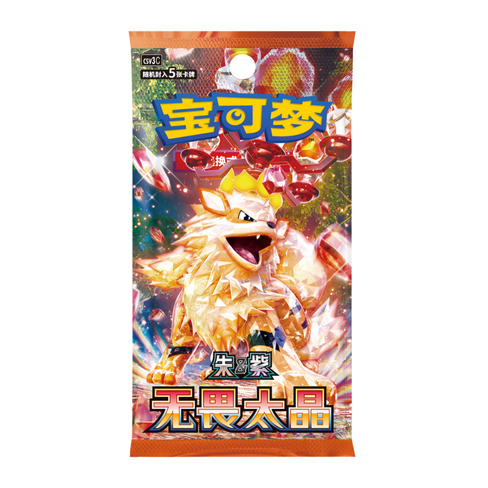 Booster Pokémon CSV3C Fearless Terastal 🇨🇳