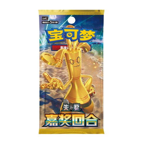 Boîte de Boosters Pokémon CSV4C Bonus Round 🇨🇳