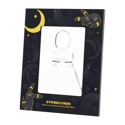 Coffret Cadre Noctali 🇨🇳