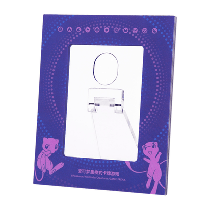 Coffret Cadre Mew 🇨🇳