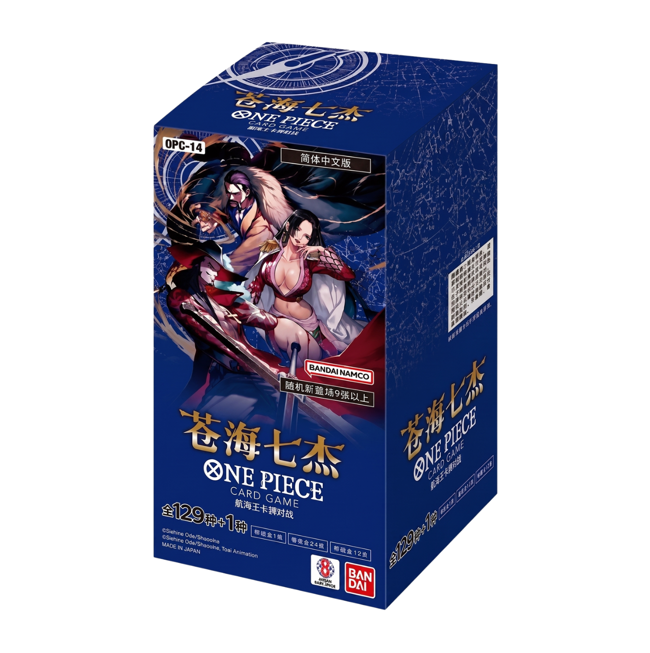 Display One Piece OPC-14 The Azure Sea's Seven 🇨🇳