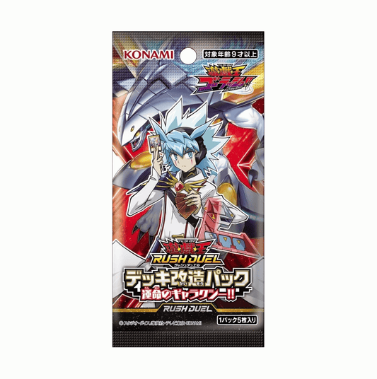 Booster Yu-Gi-Oh! CG-1792 Galaxy of Fate 🇯🇵