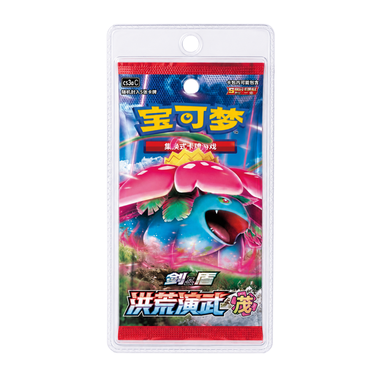 Blister Pokémon CS3AC Primordial Arts Overgrow 🇨🇳